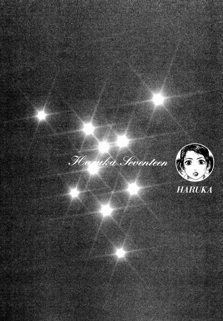 Haruka 17 Chapter 3 3